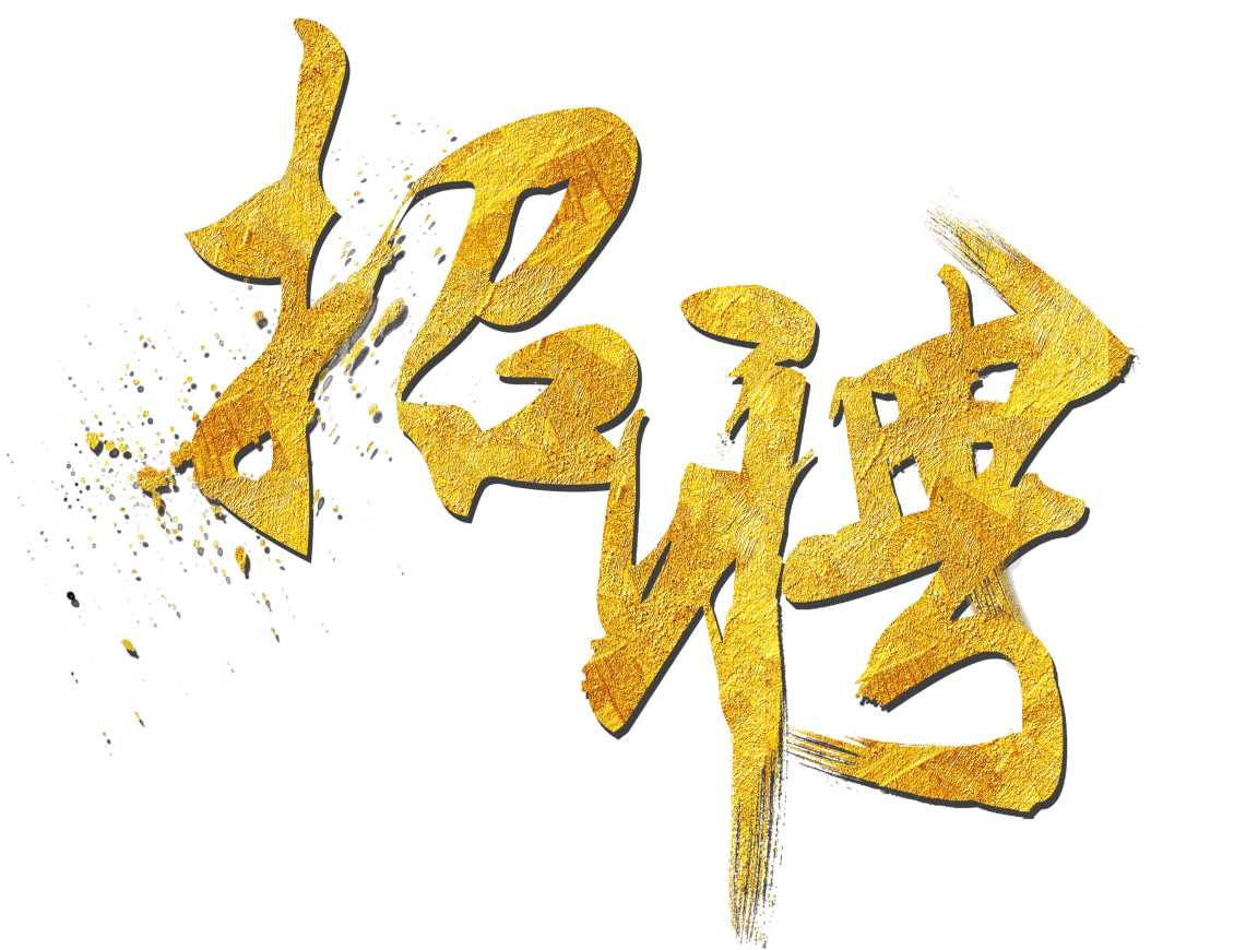 贵州国知酒业郑州人才招聘