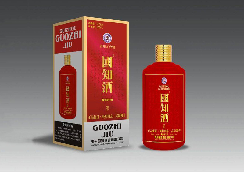 郑州国知  8