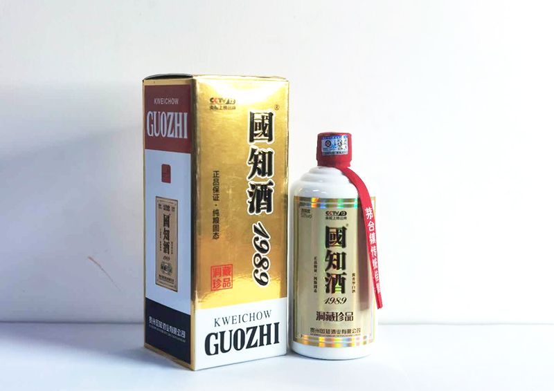 郑州洞藏珍品