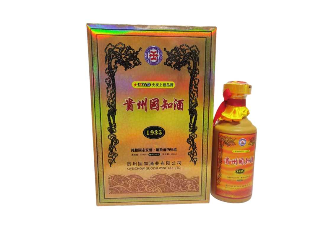 郑州国知酒提醒你，年纪大了，就别再贪杯烂酒了