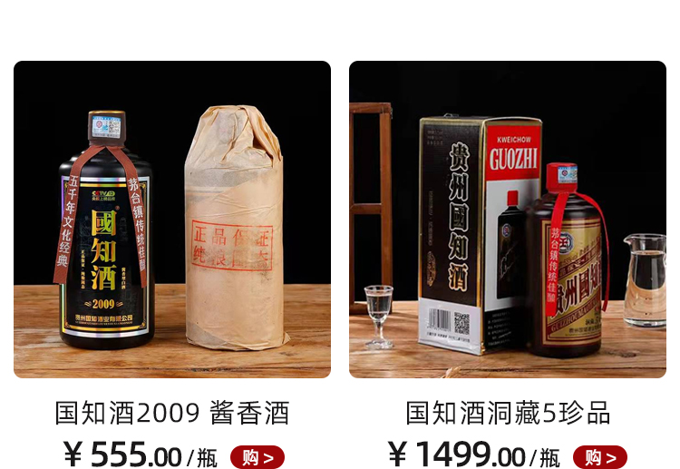 郑州贵州酱香酒国知酒：入门级|带你了解酱酒的知识