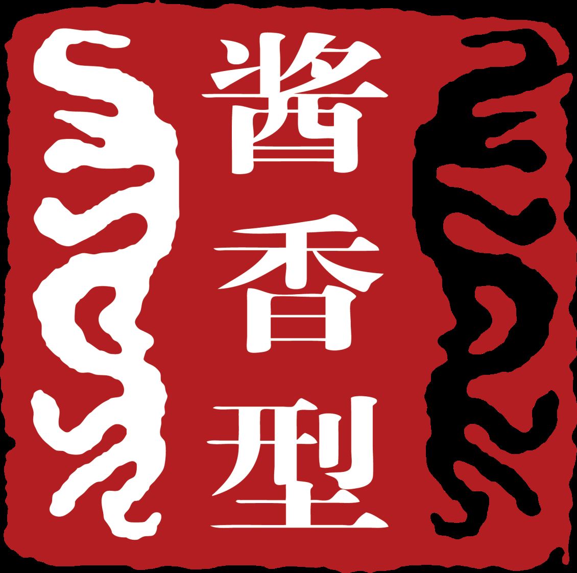 郑州贵州酱香酒加盟总商为您讲述酱香酒为什么有怎么多人喜欢喝